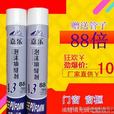 聚氨酯泡沫胶发泡剂800克 管式门窗高发泡泡沫填缝剂图3