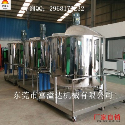厂家零售批发 颜料搅拌机 混合搅拌机 塑料混合机图5