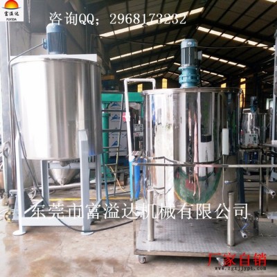 厂家零售批发 颜料搅拌机 混合搅拌机 塑料混合机图4