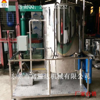 厂家零售批发 颜料搅拌机 混合搅拌机 塑料混合机图3