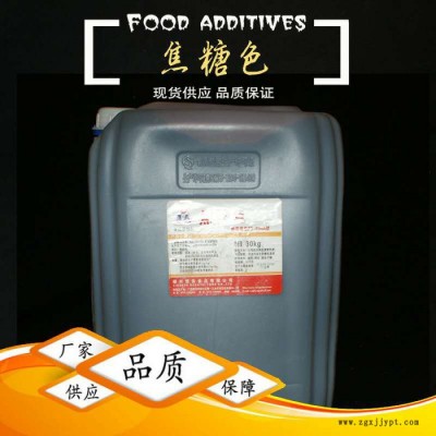 超意兴 焦糖色素  饮料着色剂  双倍焦糖色  食品添加剂  **图2
