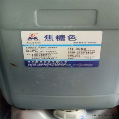超意兴 焦糖色素  饮料着色剂  双倍焦糖色  食品添加剂  **图8