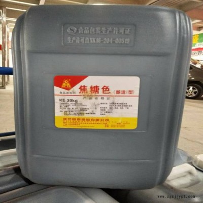 超意兴 焦糖色素  饮料着色剂  双倍焦糖色  食品添加剂  **图6