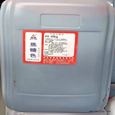 超意兴 焦糖色素  饮料着色剂  双倍焦糖色  食品添加剂  **图3