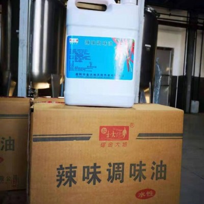 金大地辣椒红色素150E*1KG*20瓶 着色剂图2