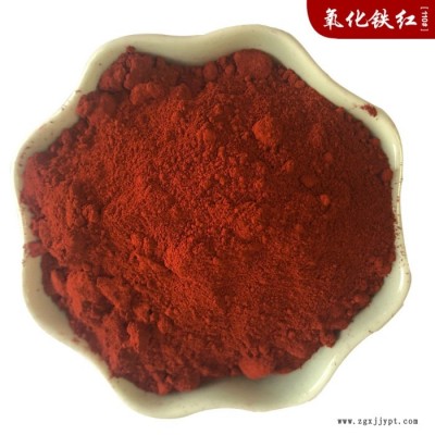 美术红氧化铁 艺术画画 墙体广告 用颜料 着色剂 氧化铁红 氧化铁绿图8