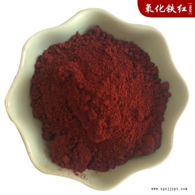 美术红氧化铁 艺术画画 墙体广告 用颜料 着色剂 氧化铁红 氧化铁绿图3