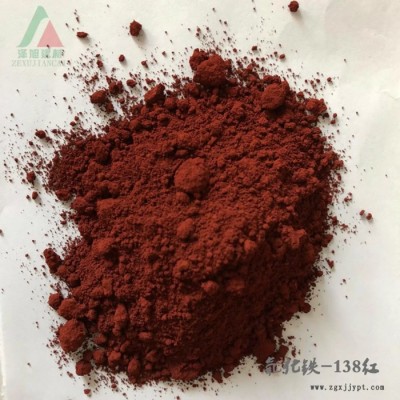 美术红氧化铁 艺术画画 墙体广告 用颜料 着色剂 氧化铁红 氧化铁绿图5