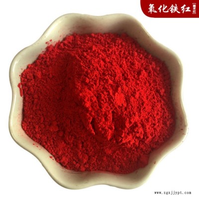 美术红氧化铁 艺术画画 墙体广告 用颜料 着色剂 氧化铁红 氧化铁绿图2