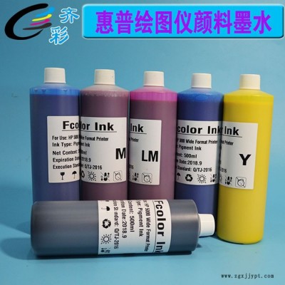 齐彩/Fcolor  专用于HP大幅面写真机 HP5000高质量颜料墨水HP83图4