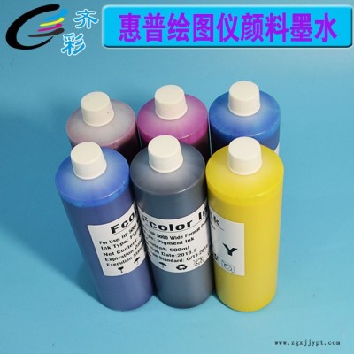 齐彩/Fcolor  专用于HP大幅面写真机 HP5000高质量颜料墨水HP83图3