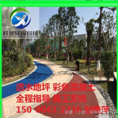 透水地坪原材料价格优惠：凝胶增强剂/反应剂/着色剂/保护剂图2