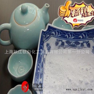 无机颜料系列产品 金红石型钛白粉图3