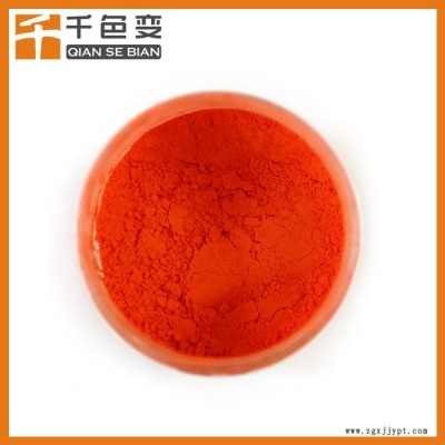 千色变 温变粉变色布料丝印用颜料进口印花有机可调制各色感温变色粉图5