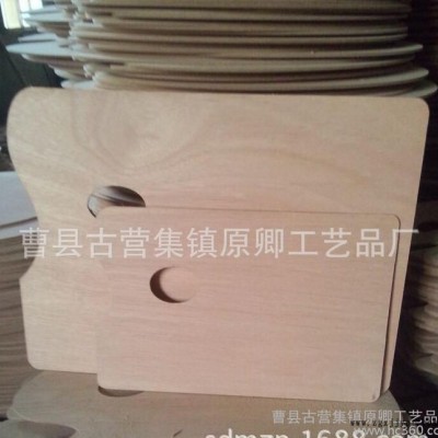 方形椭圆形木质调色盘 油画水彩水粉颜料调色板 美术用品 30图3