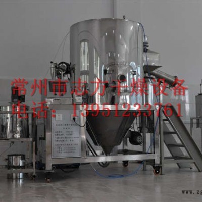 LPG系列高速碱性染料颜料喷雾干燥机，常州志方干燥设备直销图2