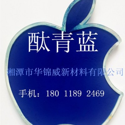 厂家直供耐高温耐候无机颜料钴蓝图3