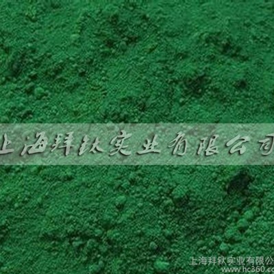 氧化铁绿 国产氧化铁绿 氧化铁绿颜料 上海仓库销售