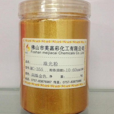 供应油漆铜金粉 批发油漆颜料铜金粉 油漆黄金粉价格图8