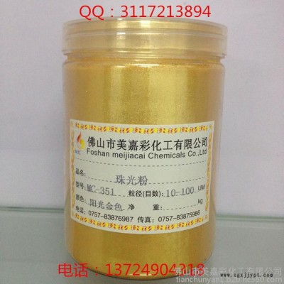 供应油漆铜金粉 批发油漆颜料铜金粉 油漆黄金粉价格图6