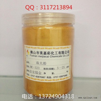 供应油漆铜金粉 批发油漆颜料铜金粉 油漆黄金粉价格图5