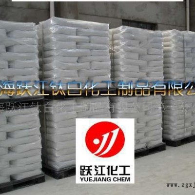 直销锐钛型钛白粉(颜料/橡塑/涂料) 上海钛白粉厂图2