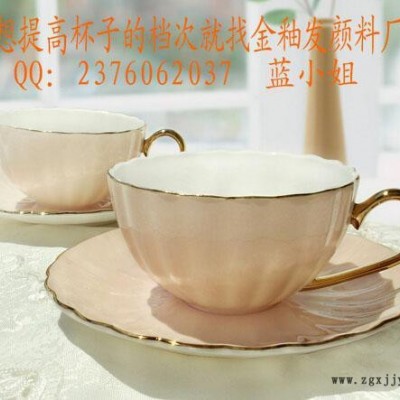 金釉发颜料厂家供应环保专用 茶杯，陶瓷茶杯，环保水性陶瓷涂料图1