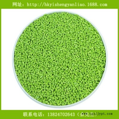 供应橡胶色母粒 PP注塑塑料颜料色母粒 食品级绿色环保色母粒图1