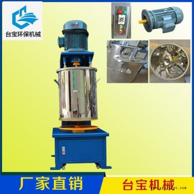 **色粉打粉机20KG粉体打粉机价格颜料混色机图3