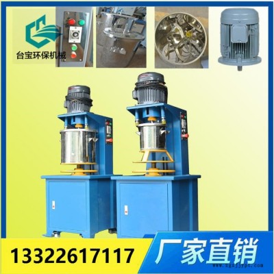 **50KG打粉机色粉 打粉机颜料混色机质量保证图4