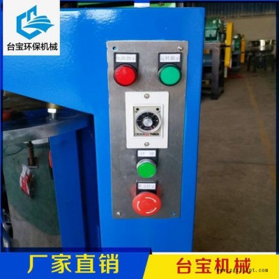 **50KG打粉机色粉 打粉机颜料混色机质量保证图2
