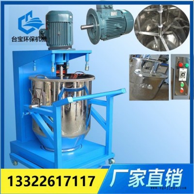 **50KG打粉机色粉 打粉机颜料混色机质量保证图3