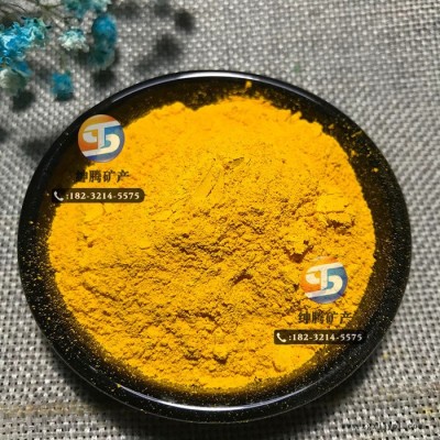 绅腾矿产铁红130 无机氧化铁颜料 涂料陶瓷着色用氧化铁绿 铁黄图7