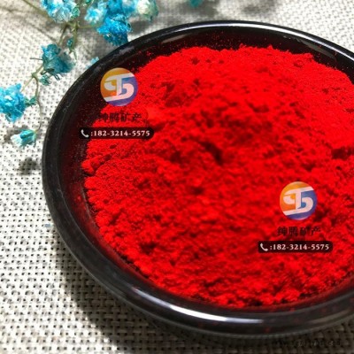 绅腾矿产铁红130 无机氧化铁颜料 涂料陶瓷着色用氧化铁绿 铁黄图3
