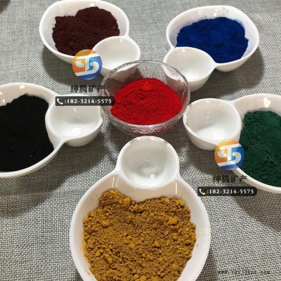 绅腾矿产铁红130 无机氧化铁颜料 涂料陶瓷着色用氧化铁绿 铁黄图4