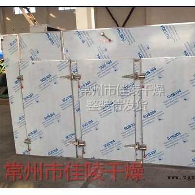 染料颜料干燥机热风循环烘箱图5