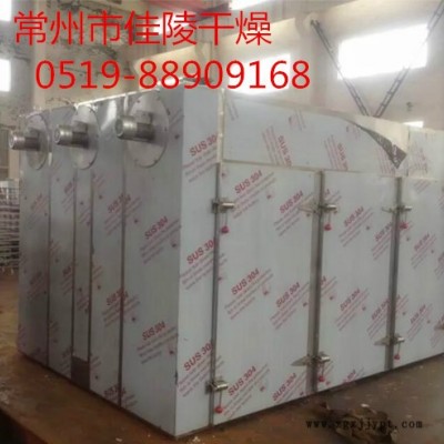 染料颜料干燥机热风循环烘箱图7