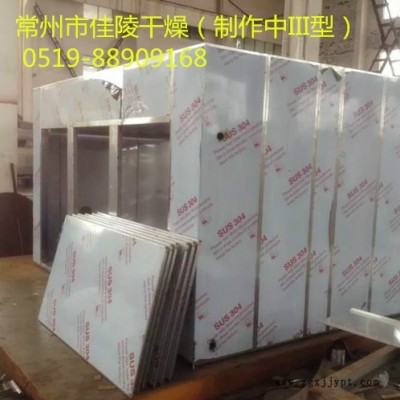染料颜料干燥机热风循环烘箱图1