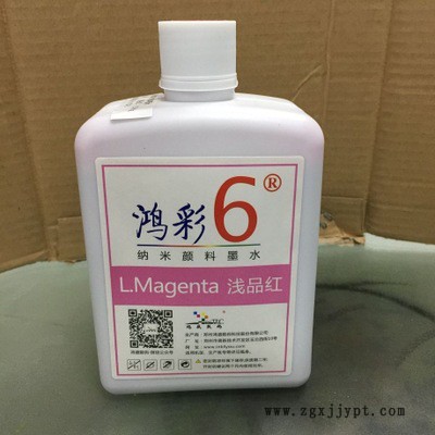 兼容照片专用颜料墨水 直销 适用爱普生喷墨打印机各机型图2