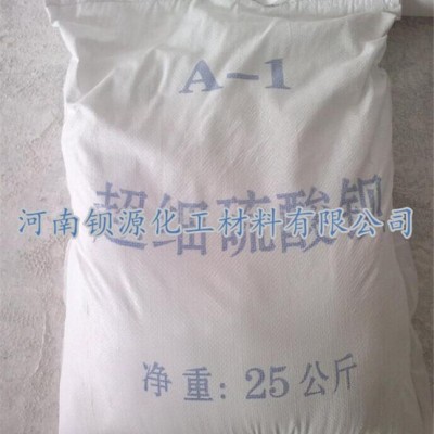 6000目超微细硫酸钡颜料、油漆制造图2