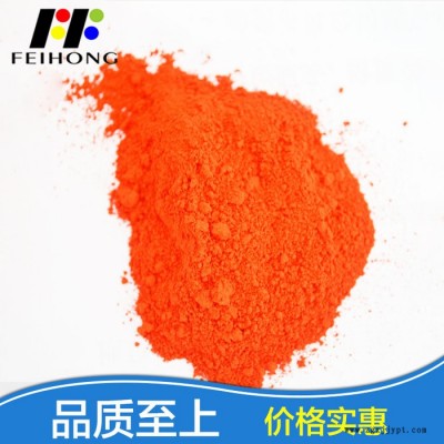 涂料色浆 水性外墙漆浆 纳米色粉 皮革染料 蜡烛颜料 溶剂染料 直接染料