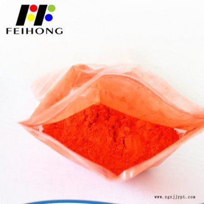 涂料色浆 水性外墙漆浆 纳米色粉 皮革染料 蜡烛颜料 溶剂染料 直接染料图3