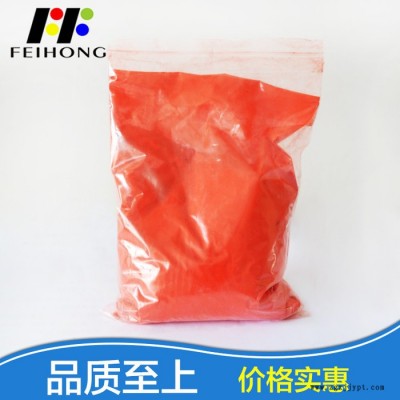 涂料色浆 水性外墙漆浆 纳米色粉 皮革染料 蜡烛颜料 溶剂染料 直接染料图2