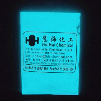 慧海牌蓝绿光夜光粉  发光颜料图2
