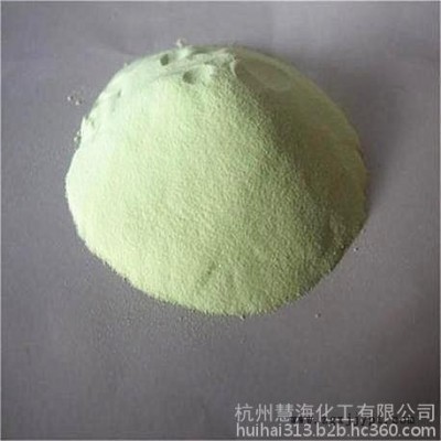 慧海牌蓝绿光夜光粉  发光颜料图3