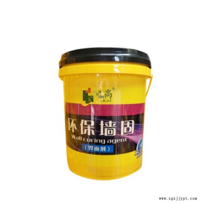 【金凯容器】乳胶漆桶 涂料桶 定制乳胶漆金属包装桶 涂料颜料油漆桶图2