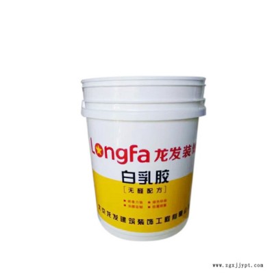 【金凯容器】乳胶漆桶 涂料桶 定制乳胶漆金属包装桶 涂料颜料油漆桶图3