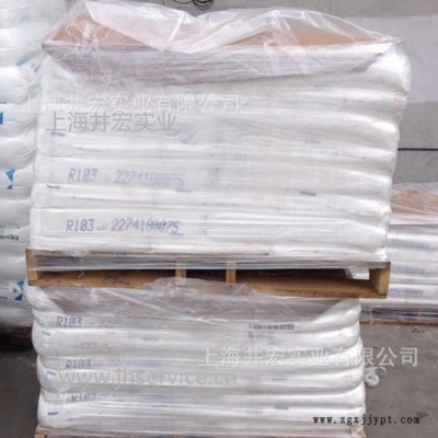 r-103钛白粉价格 杜邦钛白总代理 色粉颜料用杜邦103钛白粉图2
