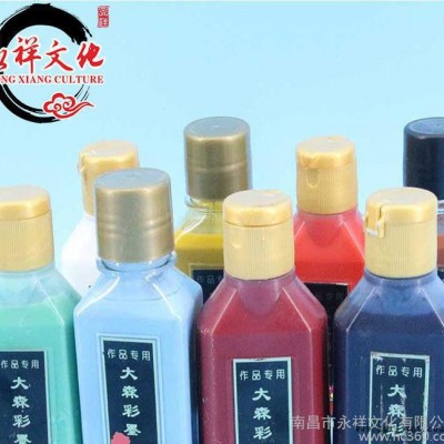 国画颜料彩墨系列 朱砂墨汁 八色可选 书法绘画作品专用彩色墨汁图3