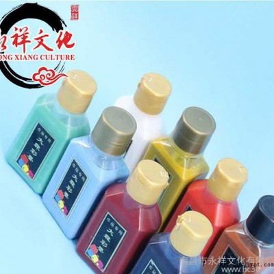 国画颜料彩墨系列 朱砂墨汁 八色可选 书法绘画作品专用彩色墨汁